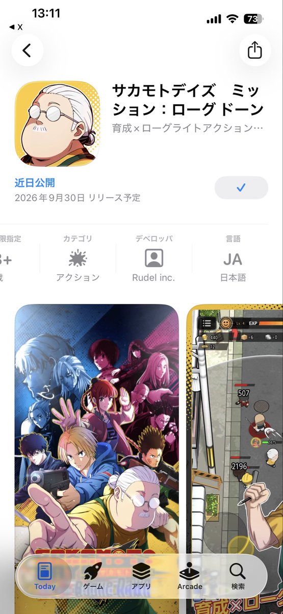 ren5375's tweet photo. @sakarogu_jp #サカログ https://t.co/8clxaEaE9Y