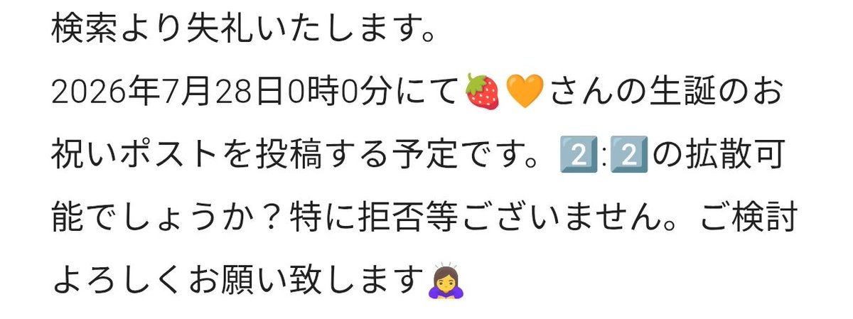 ayajelight's tweet photo. @UnaJel_ #aya_je0728 1⃣:1⃣で大丈夫です！ https://t.co/Pd8rvQoPBp