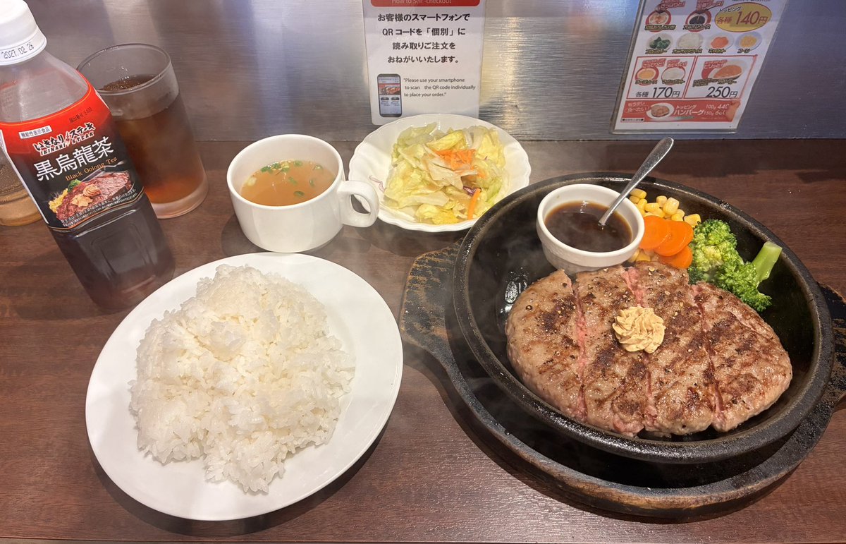 1230_mino's tweet photo. これ食べて元気回復😊
いきなりステーキ！
ハンバーグ300g🤤
１ポンドくらいはいけそう♪
#いきなりステーキ #立川駅 #ランチ #ハンバーグ https://t.co/S8szXSKPmz