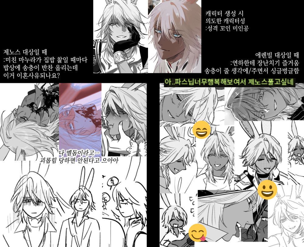 DRimu3635's tweet photo. 예전에 스핀에서도 언급됐었던 드캐별 분위기차이 비교짤 https://t.co/spAek8DxSc