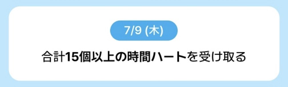 rio_0480's tweet photo. 18:00からハート耐久 https://t.co/pzaVyiUtzz