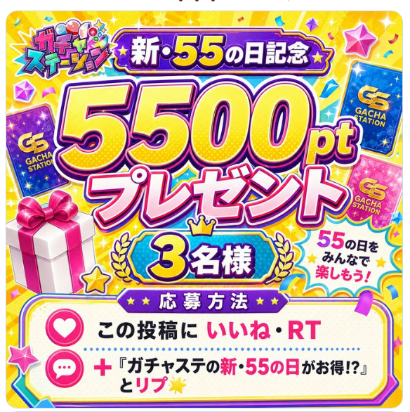 gachasta0129's tweet photo. 木曜日が強くなったらしいです🌳🌳🌳（3週連続🌟） https://t.co/JqL2yA9qLW