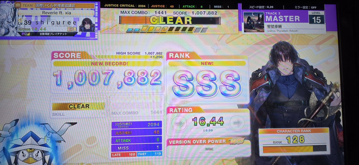 shiguree_397's tweet photo. 零號車輛 鳥！
速いね～ https://t.co/WwmZfphyqB