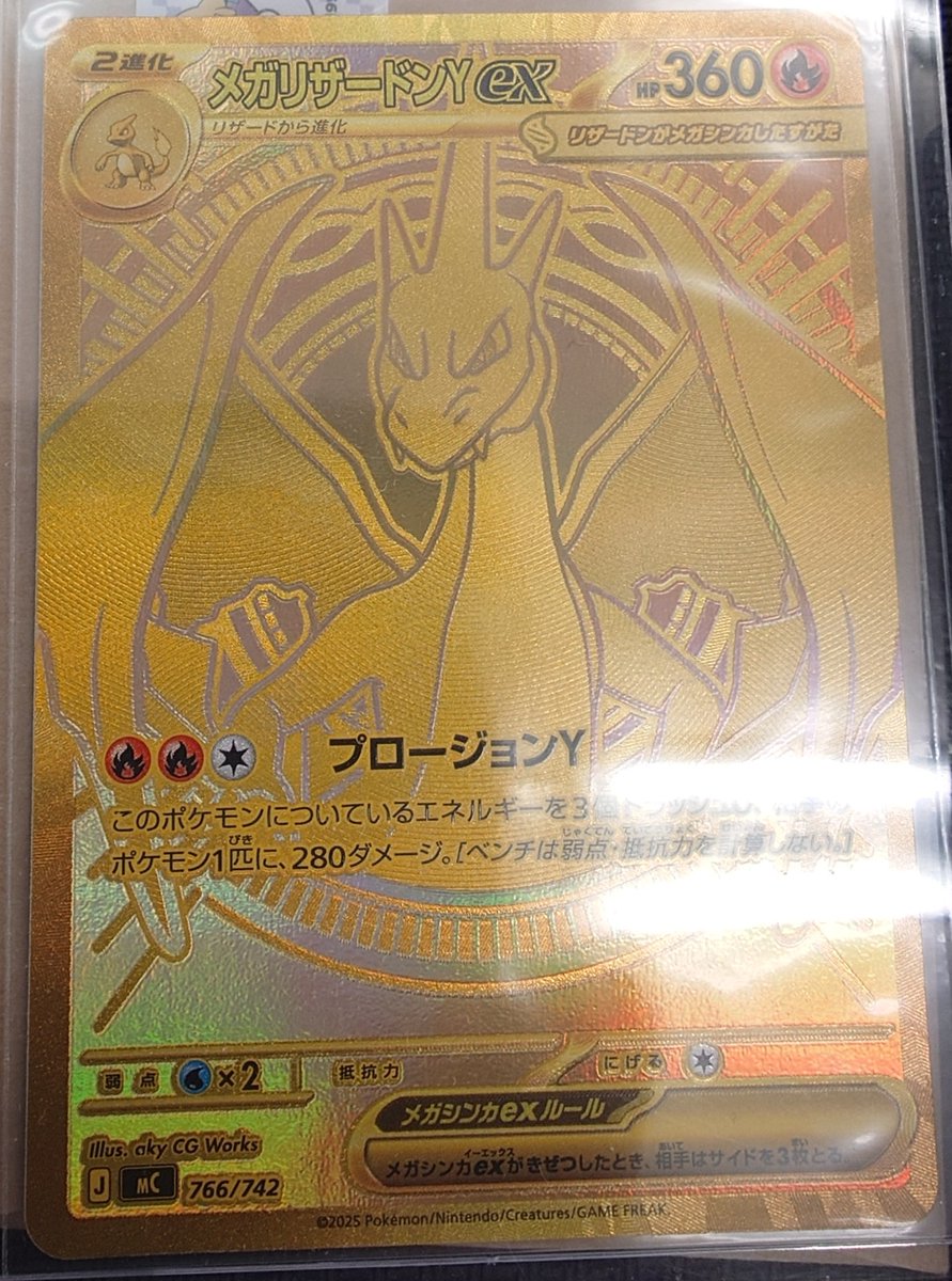 CARDWINGS_POKE's tweet photo. 【#ポケカ 情報】
当店の七夕イベントに合わせて作った福袋ですが残念ながら購入者がいらっしゃらなかったため
中身の発表いたします‼️

次回も頑張って作成いたしますのでその時は是非ご購入いただけたら嬉しいです🥳
#秋葉原 #CARDWINGS秋葉原駅 #福袋 https://t.co/oLGC4aNbrm