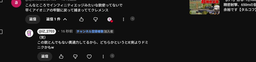いず(iZ) tweet media