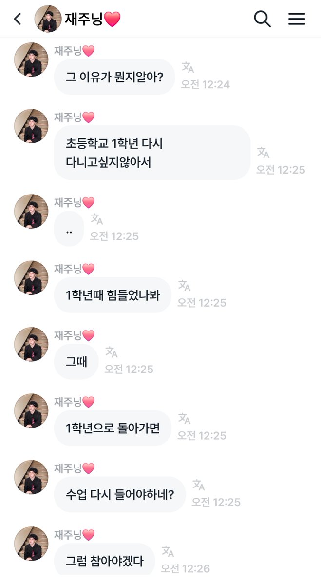 2_like_a's tweet photo. 재준이 아기명우시절 시간을 되돌릴수 있다고 믿었다는게 왜케 귀여워ㅋㅋㅋㅋㅋㅋㅋㅋ 근데 다시 돌아가기 싫은 이유조차도 귀여워ㅋㅋㅋㅋㅋㅋㅋㅋㅋㅋㅋㅋㅋㅋ https://t.co/NtU4fAnRRd