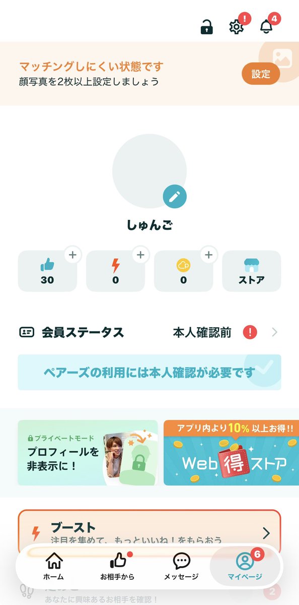 shunGoogle's tweet photo. 行くぞ！！！！！！！！！！！！！！！！！！！！！ https://t.co/tOlac0VV7x