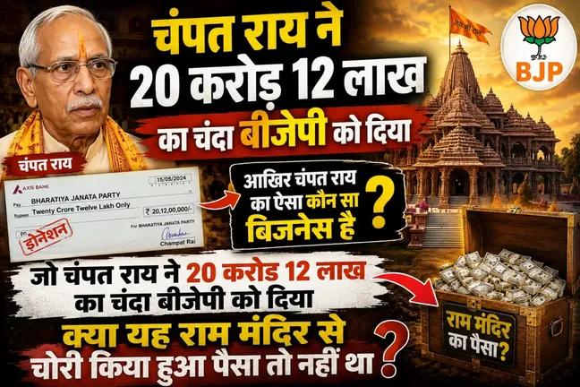 Hariramkoushik's tweet photo. @awesh29 आजकल ऐसे मामले धडा धड उजागर हो रहे है, मोदी बार बार विदेशी दौरे इसलिए तो नहीं करते, मुझे तो शक है, की देश पर विदेशी  कर्जा 2014के बाद 300लाख करोड़ यही नहीं हुआ 
हर जगह घोटाले, कही भी नहीं छोड़ा #बीजेपी_आरएसएस ने 👇😂
#बीजेपी_घोटालेबाज_पार्टी 
#ModiGovtFail 
#moditrumpsedaratahai https://t.co/cnOPVG5ukz