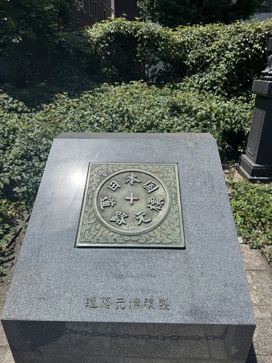 tw_kiro's tweet photo. 知らない人にはまったく意味不明な聖地巡礼w https://t.co/ItD9jlGDnW