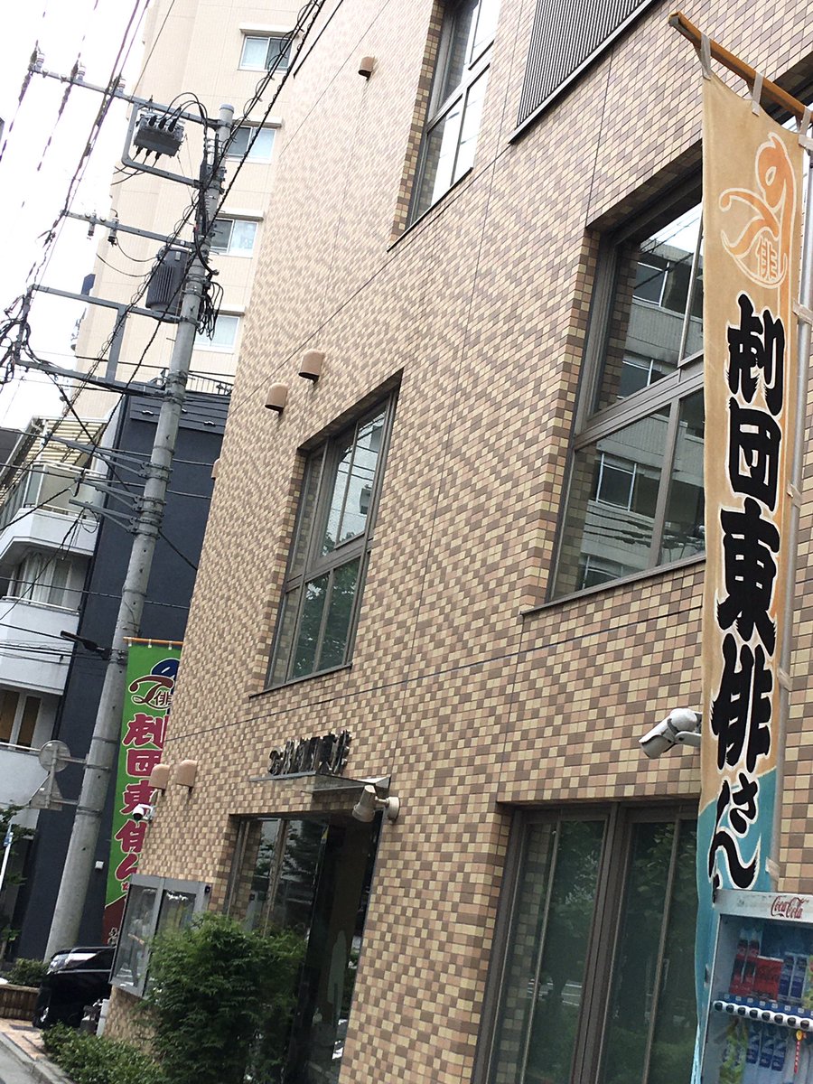 shimotoshop's tweet photo. ぴったりを見つけに、ぜひお出かけ下さい🌻

「夏のお気に入り店」
７月３日(金)ー10日(金)
12-18時(会期中休みなし)

アーリーバード・アクロス
豊島区駒込1-40-14
駒込駅南口より徒歩2分
劇団東俳道はさんでとなり https://t.co/a1ynOIaCED