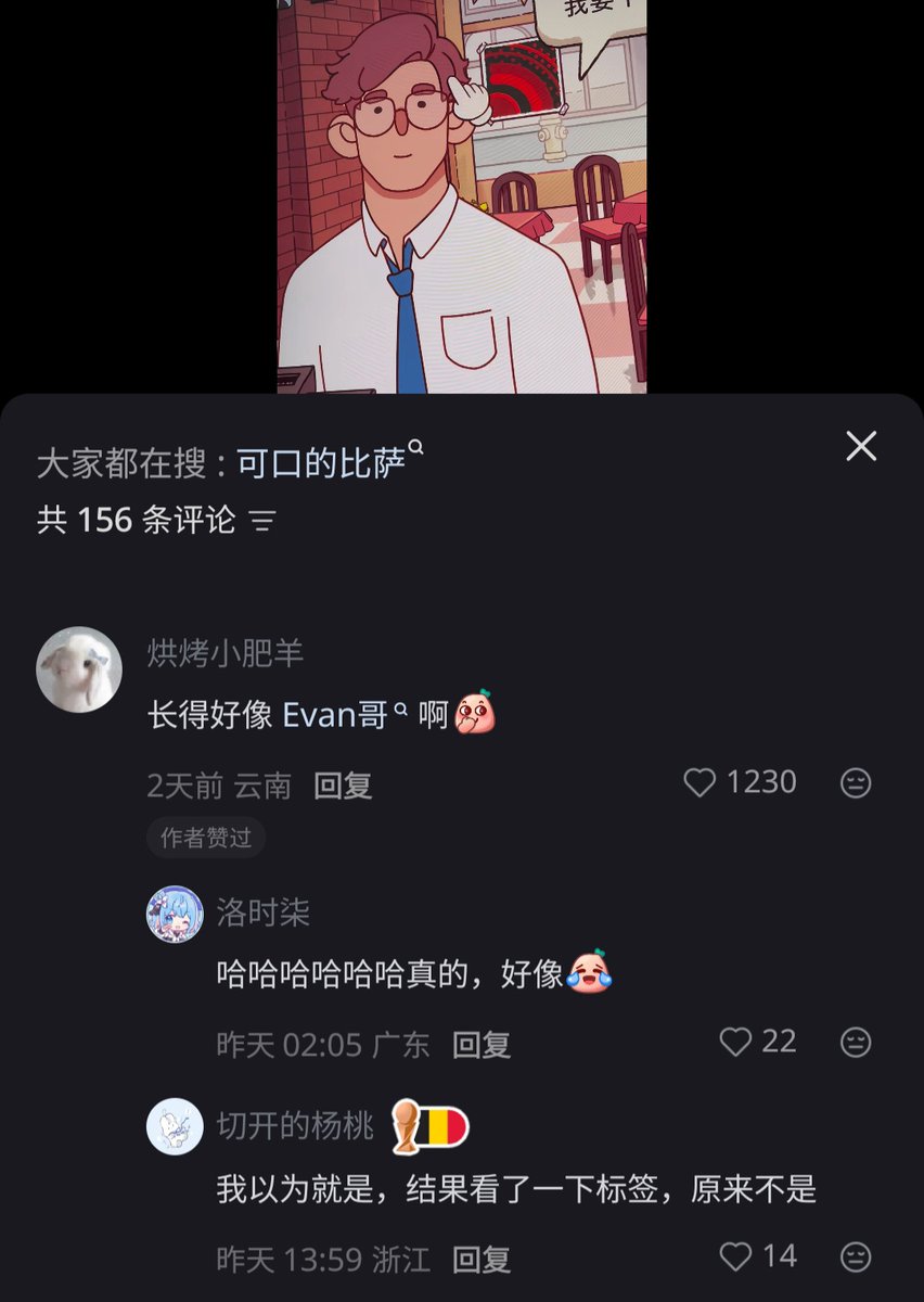 musgky's tweet photo. So everyone agrees this is Evan Lu's variant huh 😂 https://t.co/lyXdc9Y4TO