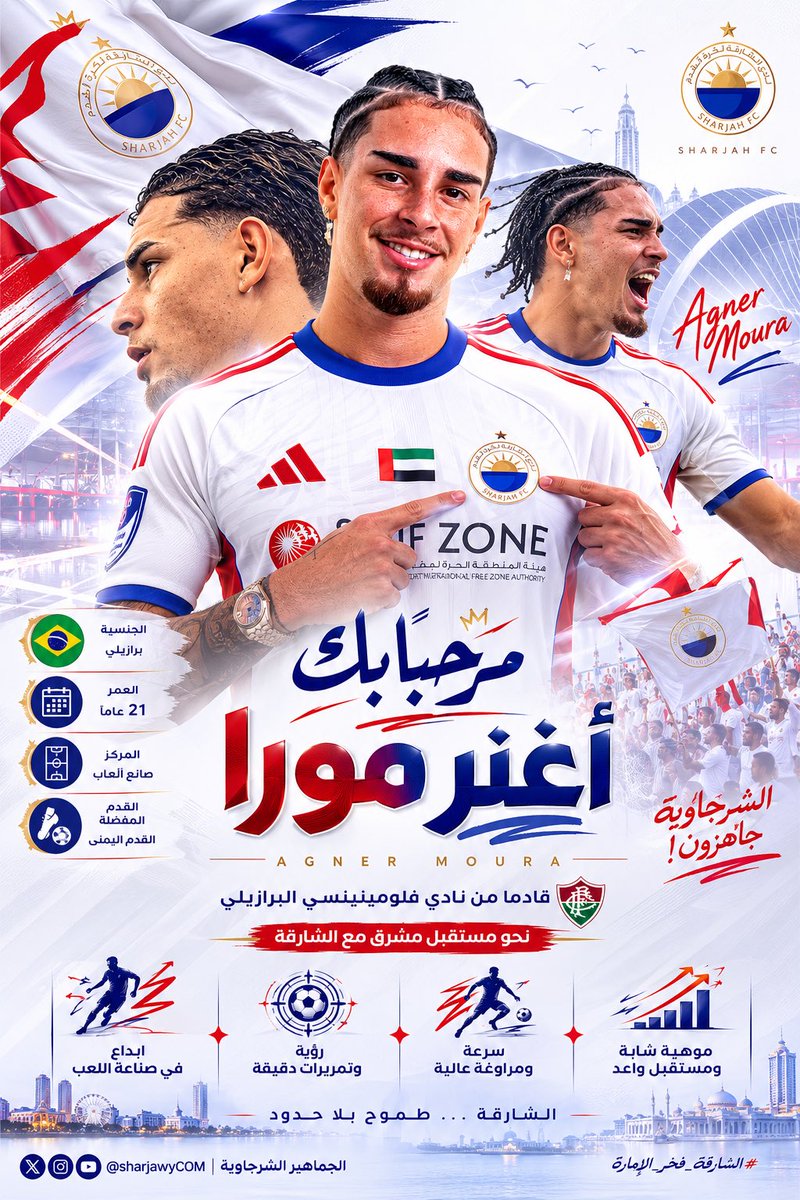 sharjawyCOM's tweet photo. البرازيلي آغنير مورا شرجاوياً قادماً من فلومينينسي، بعقد يمتد لموسمين في فئة اللاعب المقيم. https://t.co/BNKKvtu3pW