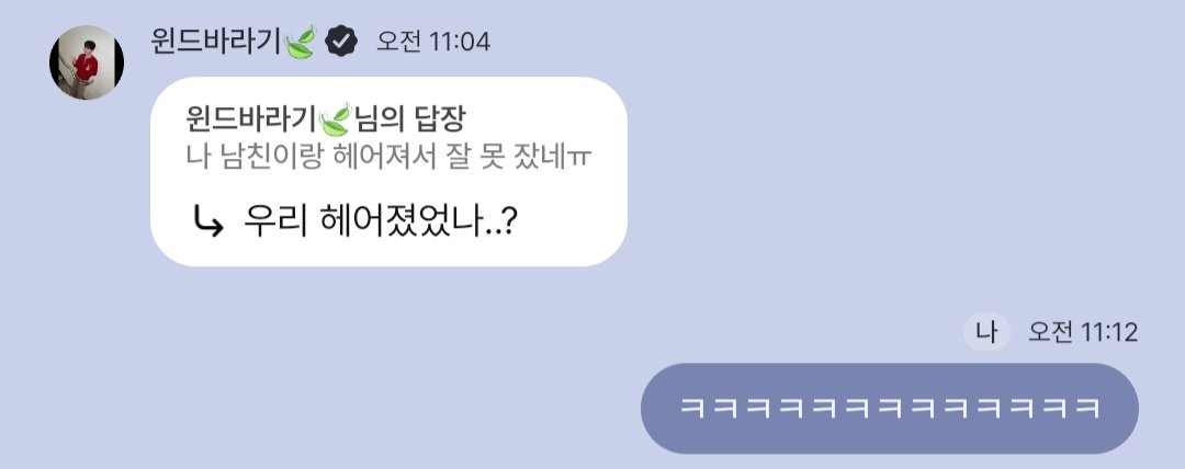 527_dal's tweet photo. 김재환이 유사 먹여주면 설렜었는데 이젠 그냥 저항없이 터짐 https://t.co/Hg5Ff65mTH