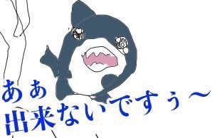 murimurikamome's tweet photo. 午後もGOGO!! https://t.co/wMaEu2Zhh7