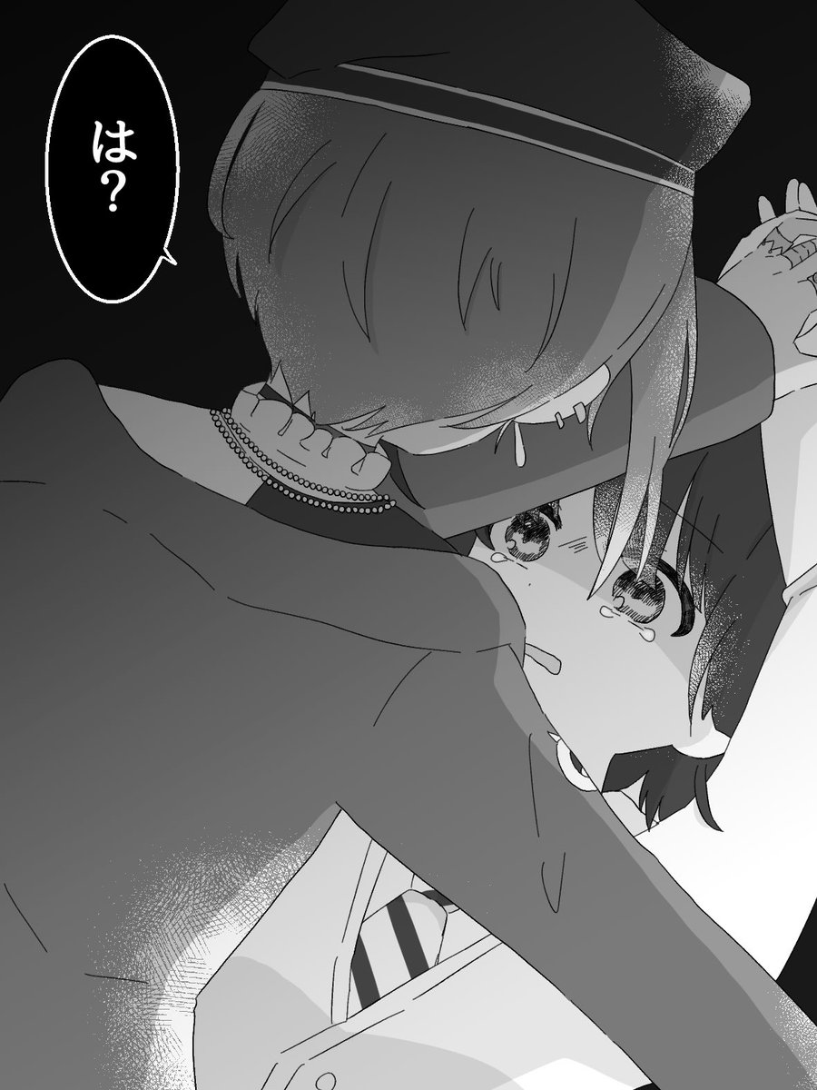 mire_rd's tweet photo. 別れたいって切り出された夢リドifのリド監♀ 
#twst夢 #twstマイナス https://t.co/c80CDPJDuk