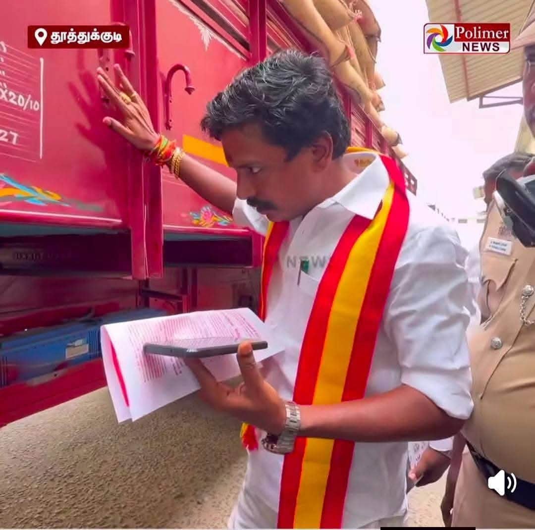 Bacteria_Offl's tweet photo. நேத்து ரோட்ல லாரிய நிறுத்தி tyre சரியில்லனு கேள்வி கேட்ட திருவைகுண்டம் mlaவோட வாகனங்கள் listம் அதன் fineகளுமாம்😂😂

முதல்ல நீங்க சரியா இருங்கடா.. அதுக்குப்பறம் ஆய்வுக்கு போகலாம்..

அண்ணன மாதிரியே fine போட்டா கட்டுறது இல்ல.. https://t.co/FfHg2jdAGF