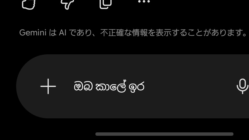Tyappi_kosen25s's tweet photo. 聞こえづらい倫理の教授の声って文字起こし出来んのかなって思ったやったら謎の異国語出てきて流石におもろい https://t.co/wxd2XtEgCC
