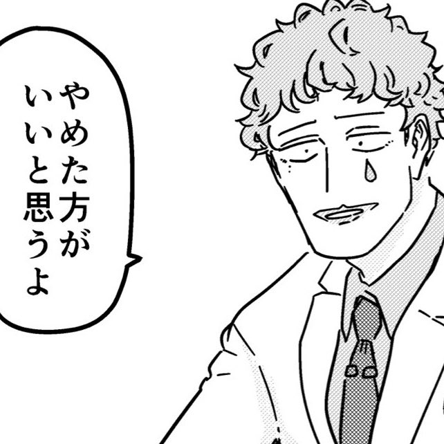 yaita_niku's tweet photo. https://t.co/3yo6QuDdVE
