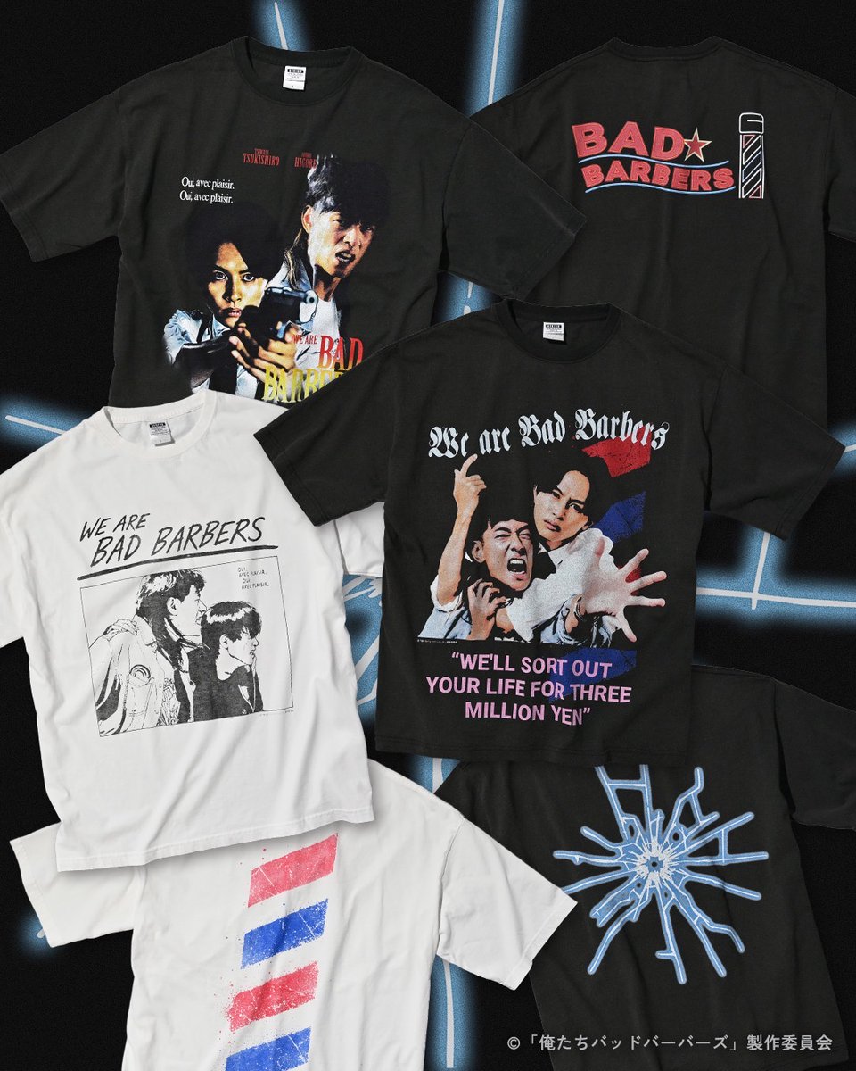 🎊本日12:00より受注販売開始🎊 #俺たちバッドバーバーズ × Behind the
