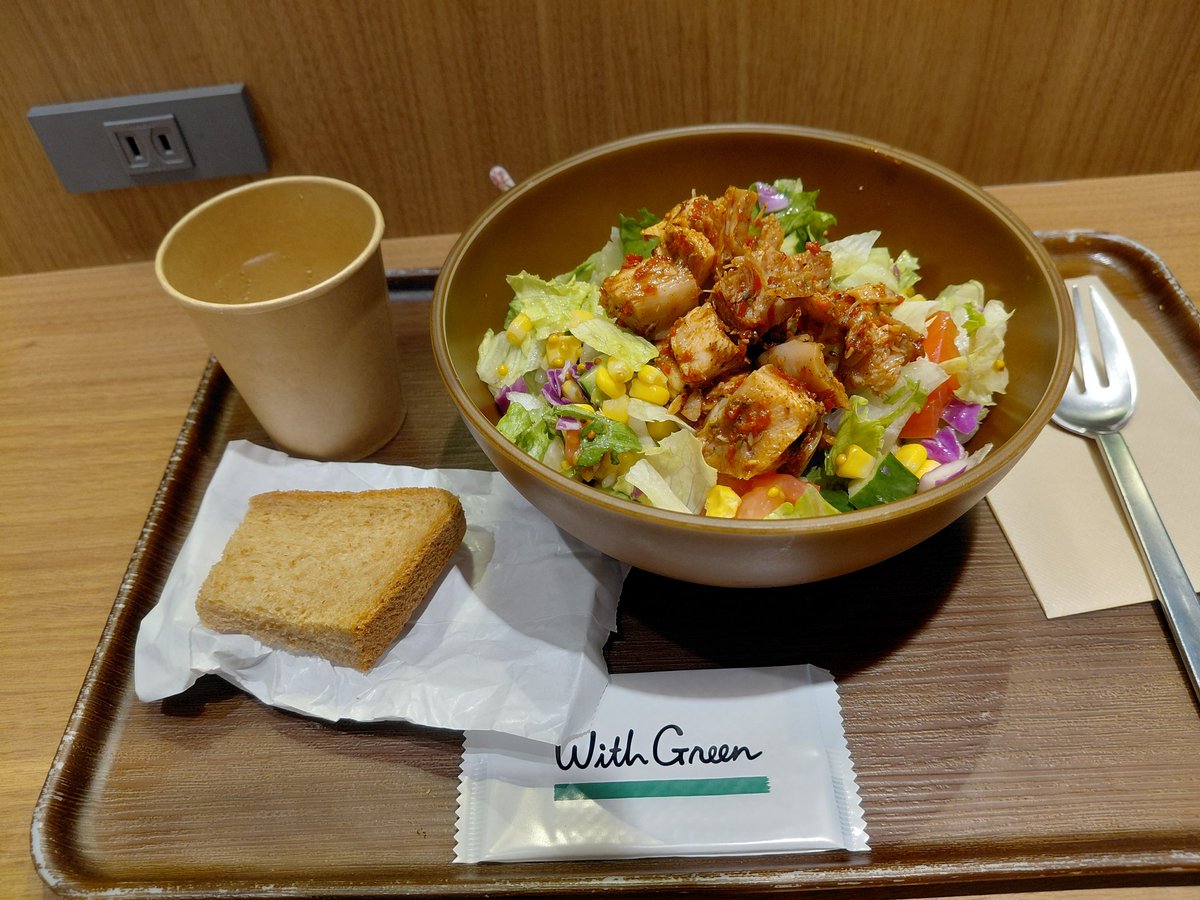 riulvljdtat's tweet photo. #ジョイチュン
どーもーー
三宮のサラダボウル専門店
に来てます
後程タイフリしますね!👋😀
#WithGreen https://t.co/XDAzUqNGpt