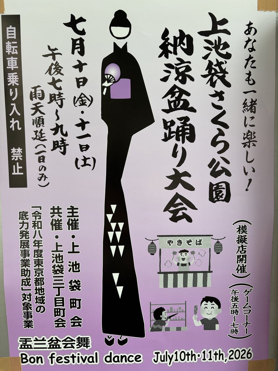hoshikyoko's tweet photo. 皆さんお越し下さい♪ https://t.co/jXGrrQ8Vy7