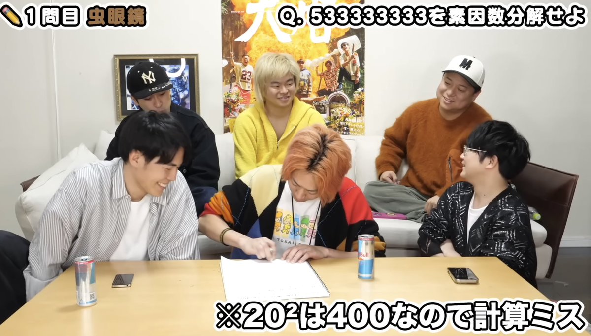 reversal3powers's tweet photo. 柴田の好きなところ

わかんないものをわかんないまんまにしない所とか、4枚目計算ミスに対して虫さんの「お前は気づいてるだろ？」の目線に応えてるところ https://t.co/XnGLDYGAsW