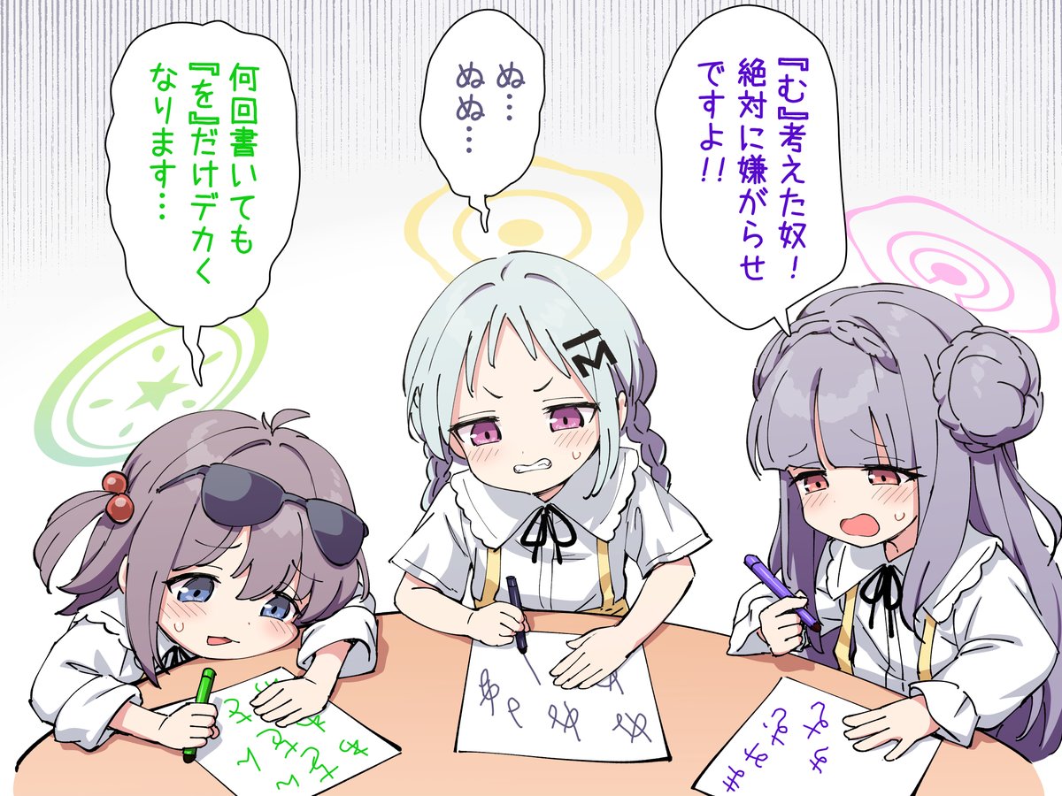 110groove's tweet photo. ひなどりぐみ https://t.co/Xijzre8R8W