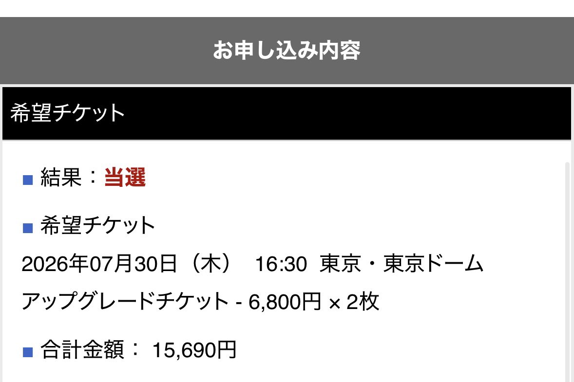 com_ymk97's tweet photo. 無事当選🥳

去年は1人でだったけど
今年は初コムレン友達と参戦🔥

もっと楽しみになったー❤💚💙💜🧡

 #コムドット  #CDF  #アップグレード https://t.co/rrNbJkRxjy