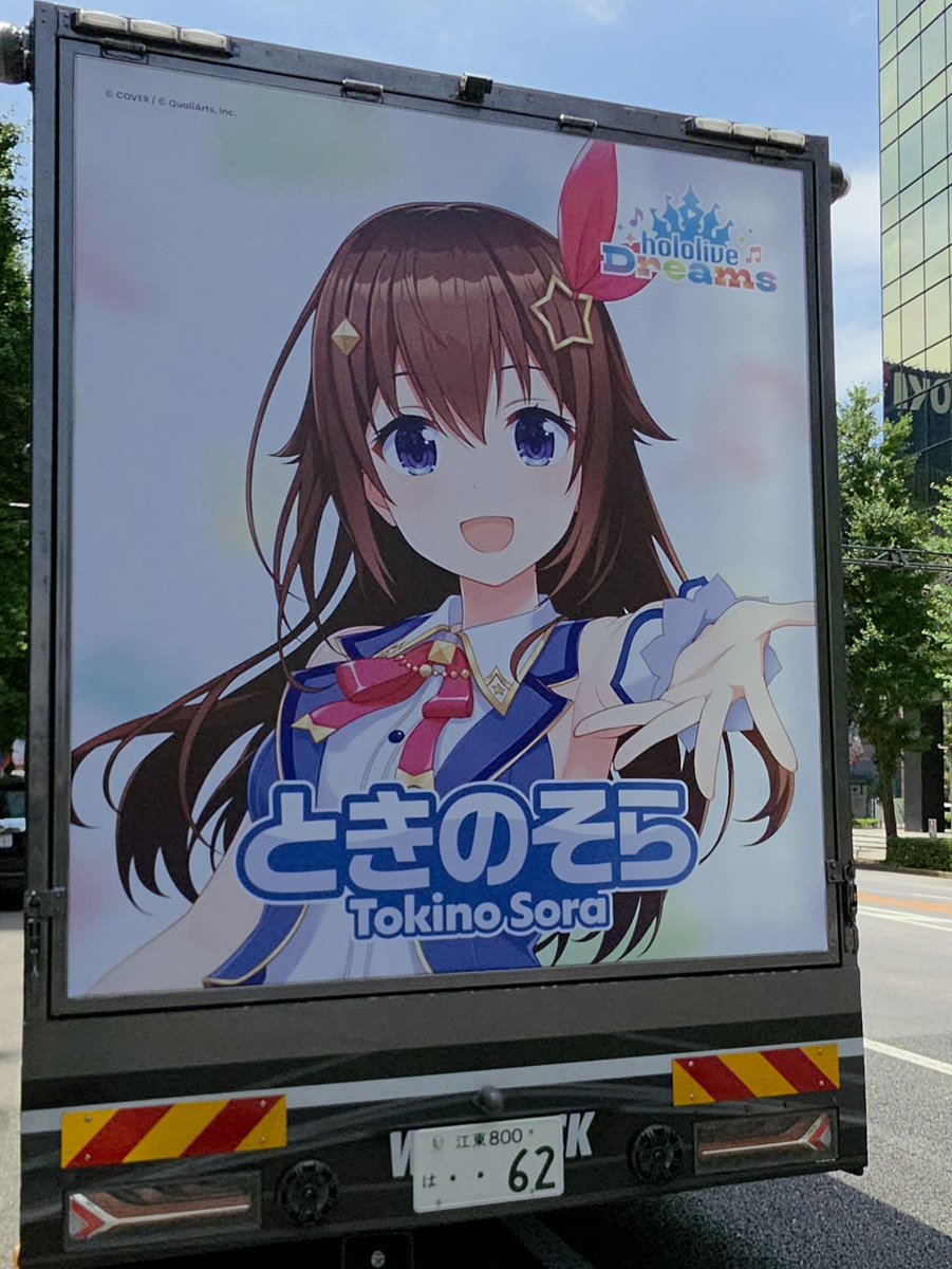 Radgrid_1Blaz's tweet photo. そらちゃんのトラック
3面画像
 #ホロドリ https://t.co/v0m5644Bdt