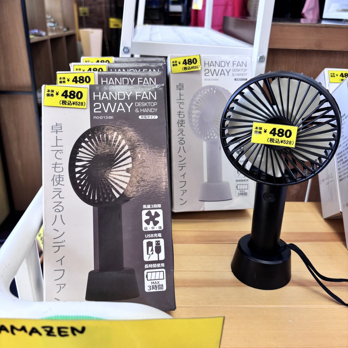 kaitoriGO's tweet photo. 皆さんこんにちは！
買取GO！！栄和店です❤️‍🔥

急に暑くなりました☀️
熱中症対策にハンディファンはいかがでしょうか？

当店、雑貨もたくさんございます！
ぜひ足をお運びください

※詳細はアカウントに飛んでみてください！
#さいたま市
#さいたま市桜区
#埼玉
#リサイクルショップ https://t.co/qN17M2OMUk