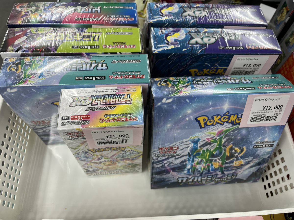 ☆ポケモンカード販売情報☆ ポケカPSAやBOX、未開封品など大量に入荷