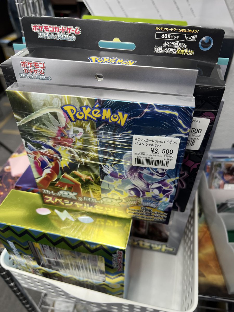 ☆ポケモンカード販売情報☆ ポケカPSAやBOX、未開封品など大量に入荷