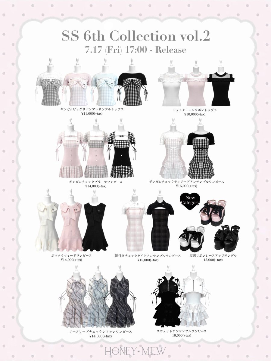 HONEY MEW / ハニーミュウ (@HONEYMEW_JP) / Posts / X