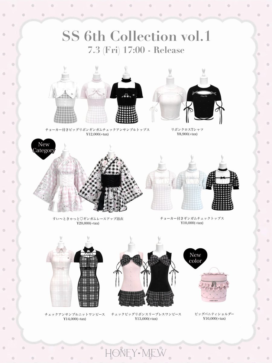 HONEY MEW / ハニーミュウ (@HONEYMEW_JP) / Posts / X