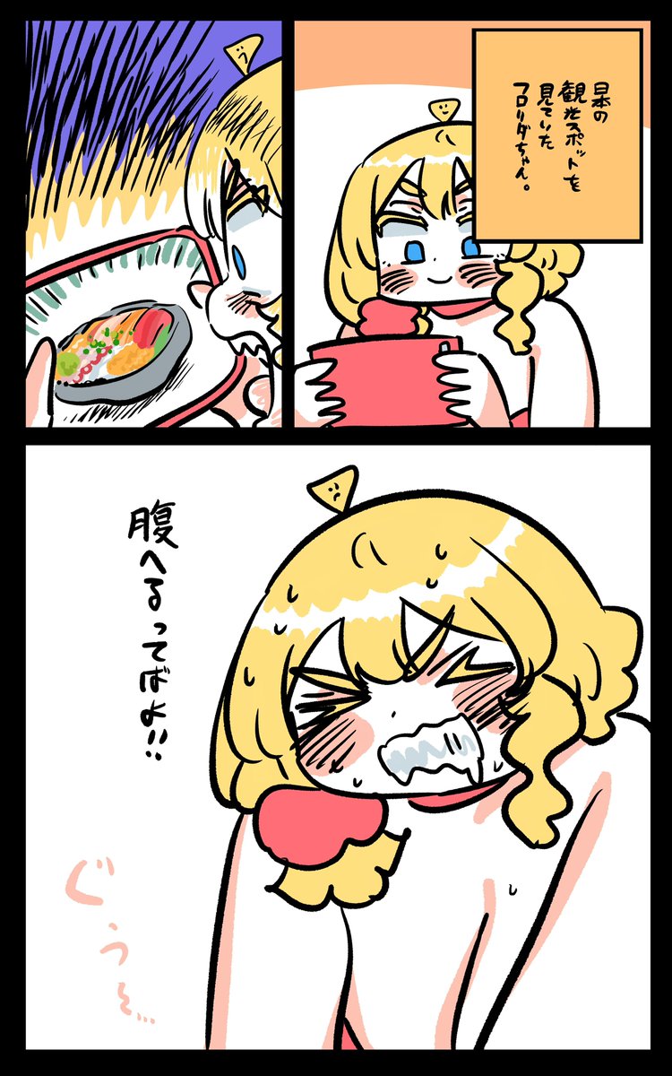 nagare017's tweet photo. 耐え難いフロリダちゃん日記です。

燃え尽きてる？フロリダちゃん日記です。

#フロリダちゃん日記 https://t.co/gF6iHLA3ci
