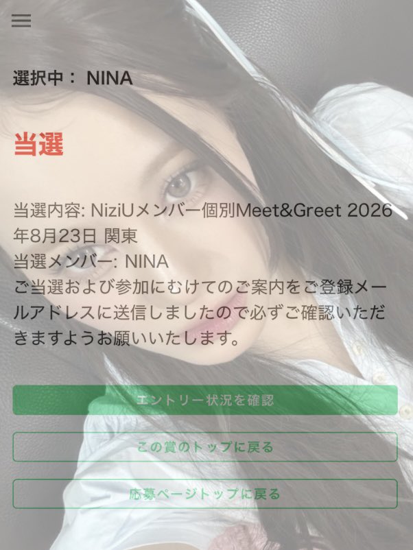 7mayu_13's tweet photo. #NINA ミーグリ💙🐶
ニナちゃんも個別コンプできた>_<

#NiziU_当選 #NiziU #NiziU_Portfolio #NiziU_BestAlbum https://t.co/7oXuN3V7Pj