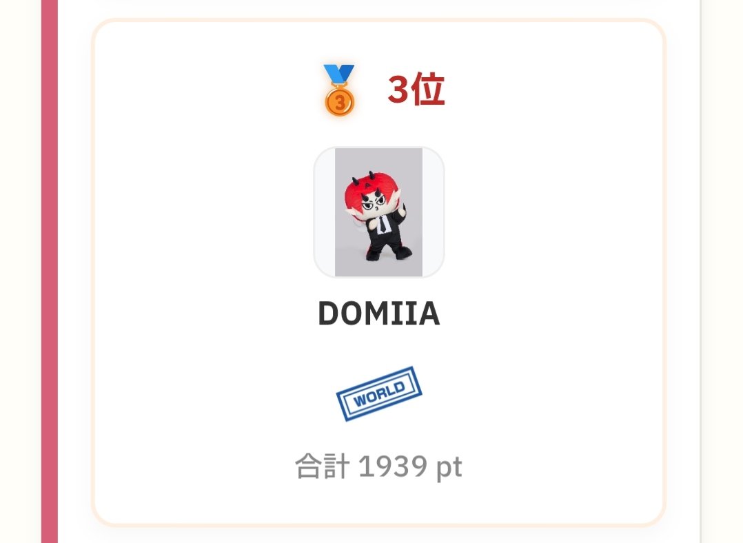 SantaOfficialTH's tweet photo. อาม่าเดวิลจิ๋ว ใครยังไม่โหวตอย่าลืมโหวตกันด้วยนะค้าบ พาหลานไปเที่ยวกานน

#อาม่าส่งเมี่ยงไปเสี่ยงดวงที่ต่างแดน
#DOMIIA #PerthSanta 

ลิ้งค์โหวต DOMIIA กดโลดด ♥️
🔗: https://t.co/TNAmrsO5BX https://t.co/XWvjBxR15m