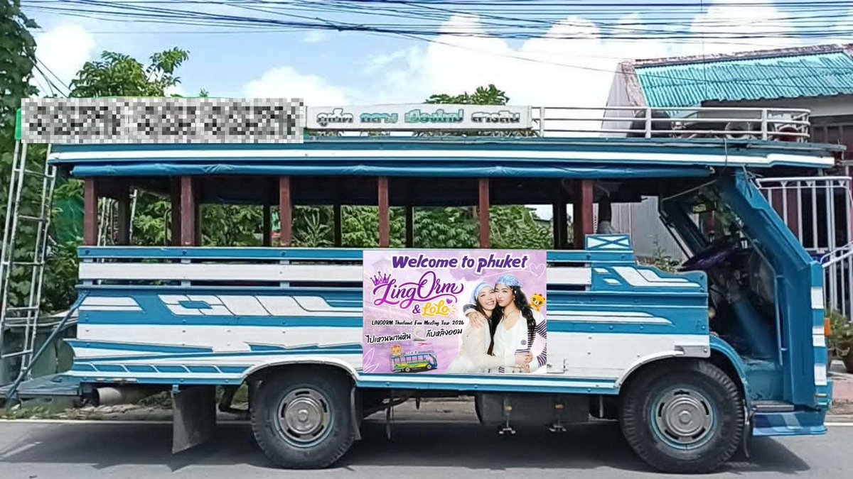 ECloveEC's tweet photo. รถพร้อมแล้วค่ะ 

ไปรับดารา ❌️ 
ไปรับแฟนคลับ✅️

สนามบิน >> เมืองภูเก็ต 🛫~~🚍
ฟรี ไม่มีค่าใช้จ่าย 

พิเศษจากผู้ใหญ่ใจดี ฟรี ข้าวกล่องมื้อเที่ยงจากร้านโลคอลชื่อดัง เมนูหมูฮ้อง+คั่วกลิ้ง 🍱 

ตอนนี้เหลืออีก 8 ที่นั่ง 
เราสะดวกรอถึงเวลา 12.00 น. ของวันเสาร์ที่ 18 ก.ค.2569 นะคะ

#LingOrmThailandFMTour 
#Phuket #ภูเก็ต 
#หลิงออม #LingOrm