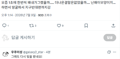 dapiso1224's tweet photo. 너무감동적인 말이라 충격먹음 https://t.co/JJu53kdrHs