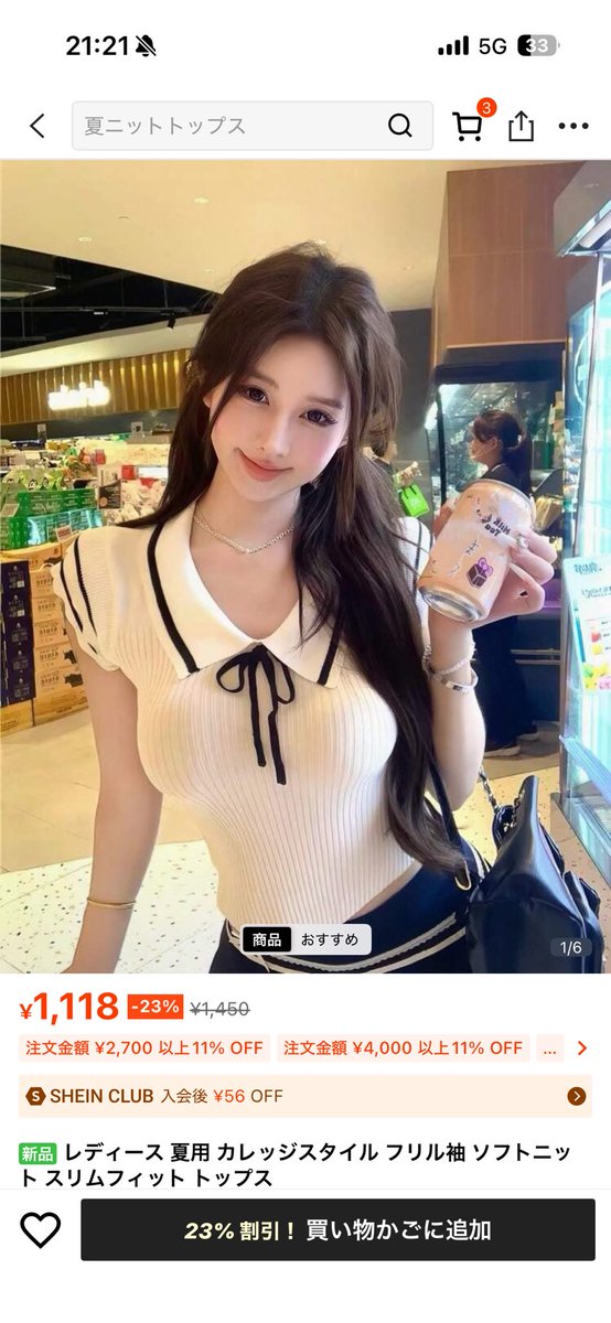 浪費婆 (@355229_s2) / Posts / X