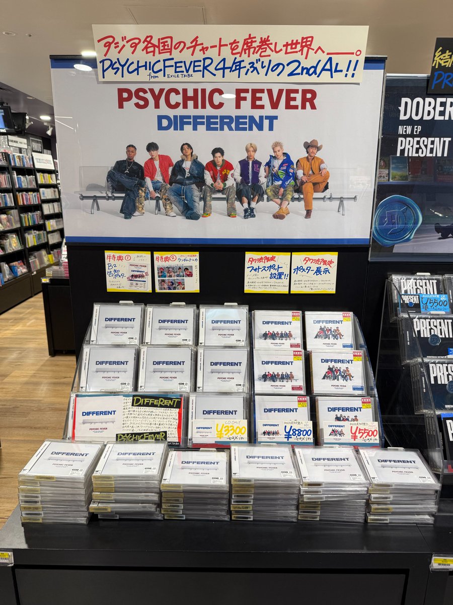 TOWER_Shibuya's tweet photo. 【#タワ渋LDH】#PCF_DIFFERENT

／
7/9発売
#PSYCHICFEVER from EXILE  TRIBE
「DIFFERENT」入荷しました❤️
＼

📣タワレコ渋谷店限定📣
・フォトスポット設置
・ポスター展示
・ランダムトレカ（タワ渋限定絵柄）
🔗 https://t.co/3DDKtlVEUI

4階にて展開中🔥
#ForEVER の皆さまお待ちしております✨(朋)
@psyfe_official