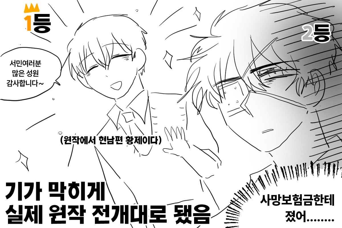 kamza_kegi's tweet photo. 모두 오며가며 투표 해주셔서 감사합니다 https://t.co/SVhQfIYmpe