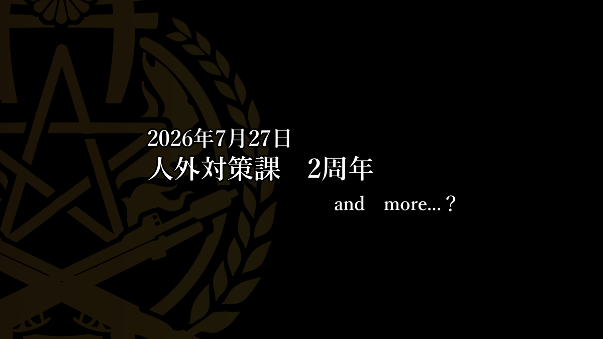 Zingaitaisakuka's tweet photo. https://t.co/aNmnk8hlgL