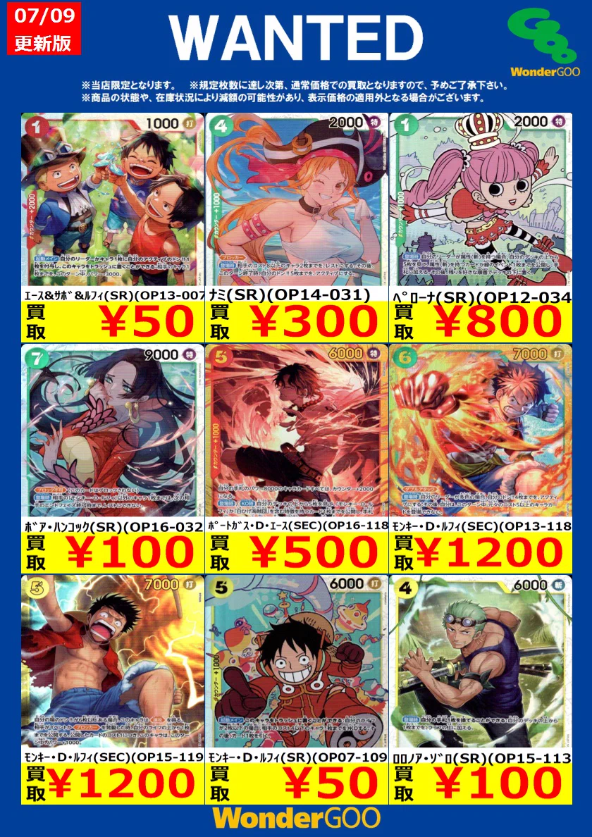 【値下げ中~6/1】チャウヌ Venus 会場購入限定トレカ WonderGOO鹿沼店トレカ on X: 