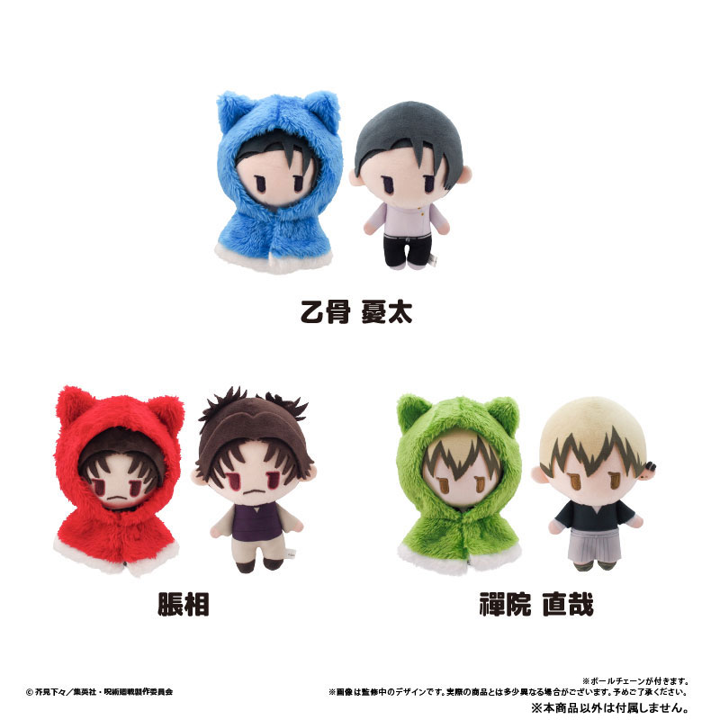 SakuraTeishop's tweet photo. ケープを羽織った姿が尊すぎる…！

タピオカさんの『呪術廻戦』死滅回游編ケープたぴぬいVol.2、入荷しています！  

アニメ第3期「死滅回游」を駆け抜けるキャラクターたちが、ふんわり可愛いケープを纏った手のひらサイズのぬいぐるみマスコットになりました。 

お馴染みのメンバーたちの愛くるしいデフォルメ感と、ケープの絶妙な質感がファンの心をくすぐる大人気シリーズの第2弾です。  

カバンに忍ばせて一緒にお出かけしたり、お気に入りのスポットで「ぬい撮り」を楽しむのにもぴったりのサイズ感になっています。  

少量の在庫となっておりますので、お早めにお手元にお迎えしてあげてください。 

プロフ欄のリンク先からショップページへ移動後、ショップページ内の検索窓よりお探しください！  

#呪術廻戦