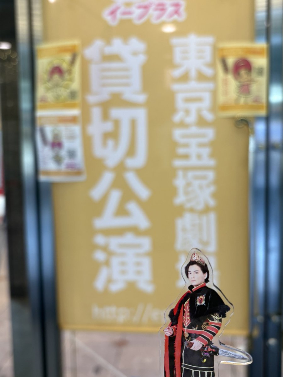 satou713's tweet photo. 昨日貸切の🌙組さんみた
・死んだ目しながら斬りまくるちなつさん良い
・背景のSiO2（水晶の化学式）がやかましすぎた
・イ〜プラ貸切なのに何もしないなと思ってたらダイナソーのところでかざまさんがドヤ顔でイ〜プラポーズしてたのオモロだった
・デビルフリーザーって何？？？？？？？？？？？？？ https://t.co/ELYPY61jQo