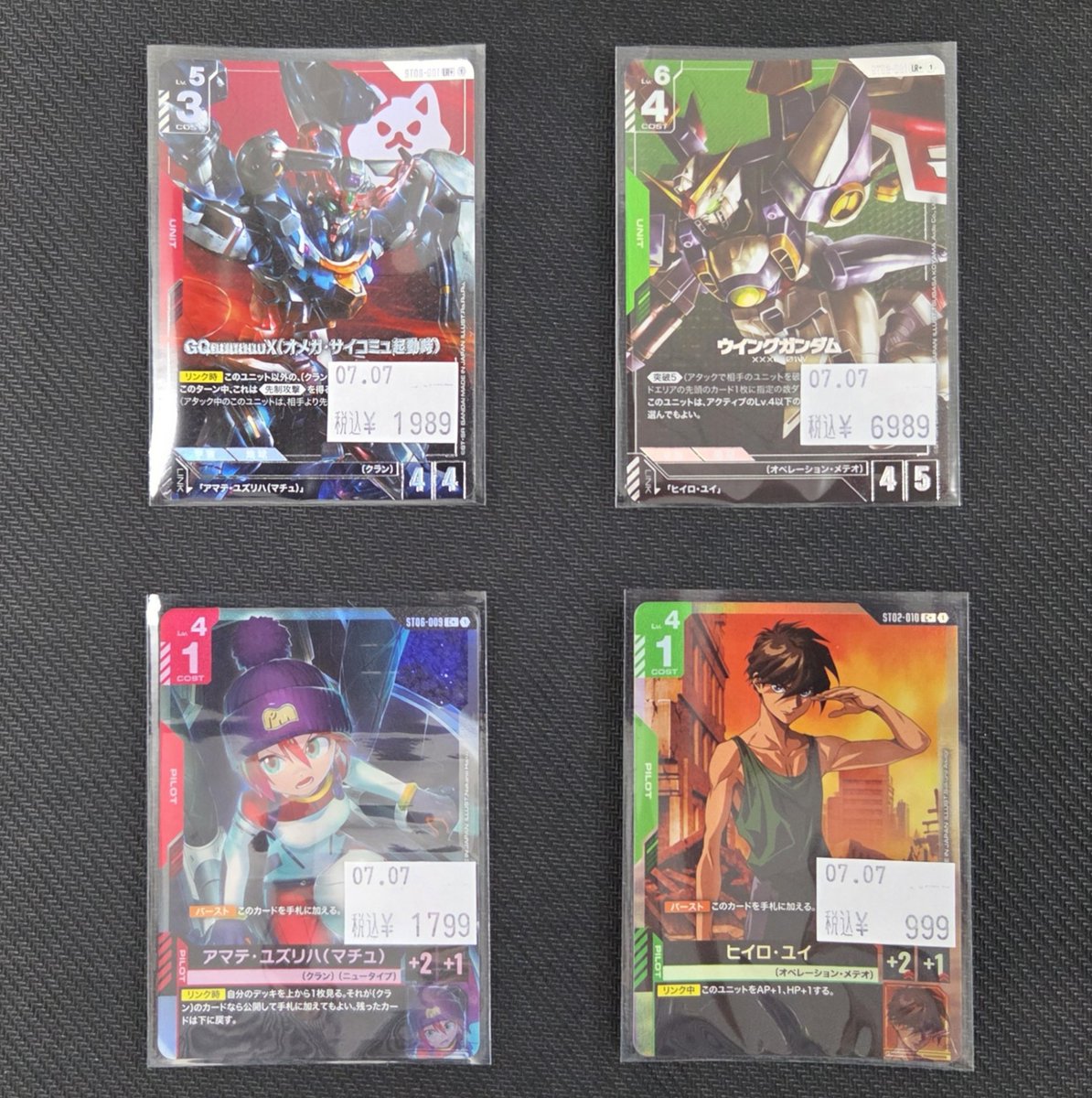 amenity_omy's tweet photo. 【ガンダムカードゲーム入荷情報】
一部、傷有特価品にはなりますが
”スタートデッキ”のパラレル

「GQuuuuuuX(オメガ・サイコミュ起動時)」
「アマテ・ユズリハ(マチュ)」
「ウイングガンダム」
「ヒイロ・ユイ」

を入荷しました。
よろしくお願いします！

#ガンダムカード #GCG https://t.co/k5xkNg2cvt