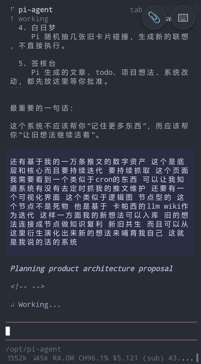YuLin807's tweet photo. pi 真的很轻量很快

基于我这套方法制作的 网页端终端，pi 在里边跑的很轻快，而且页面丝毫不卡顿，上手你是明显感觉快

但是运行claude code的那个卡顿真是肉眼可见！

打算以后不在网页终端中继续去用 claude code，借助于 herdr 的窥屏和交流能力，以后就让 FABLE 做 pi Agent 的顾问，避免我又跳到一个很重的页面。