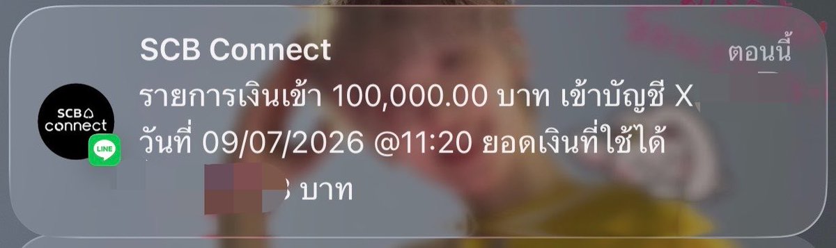 supanida_pik's tweet photo. เมื่อบ่นเรื่องติ๊กฟ้าให้แม่ฟัง ชีโอนเงินให้แล้วบอกเลิกรอเงินจากอีลอนเถอะ กุจะบ้า 5555555555555555555555555555555 https://t.co/lB2Et0xnKI