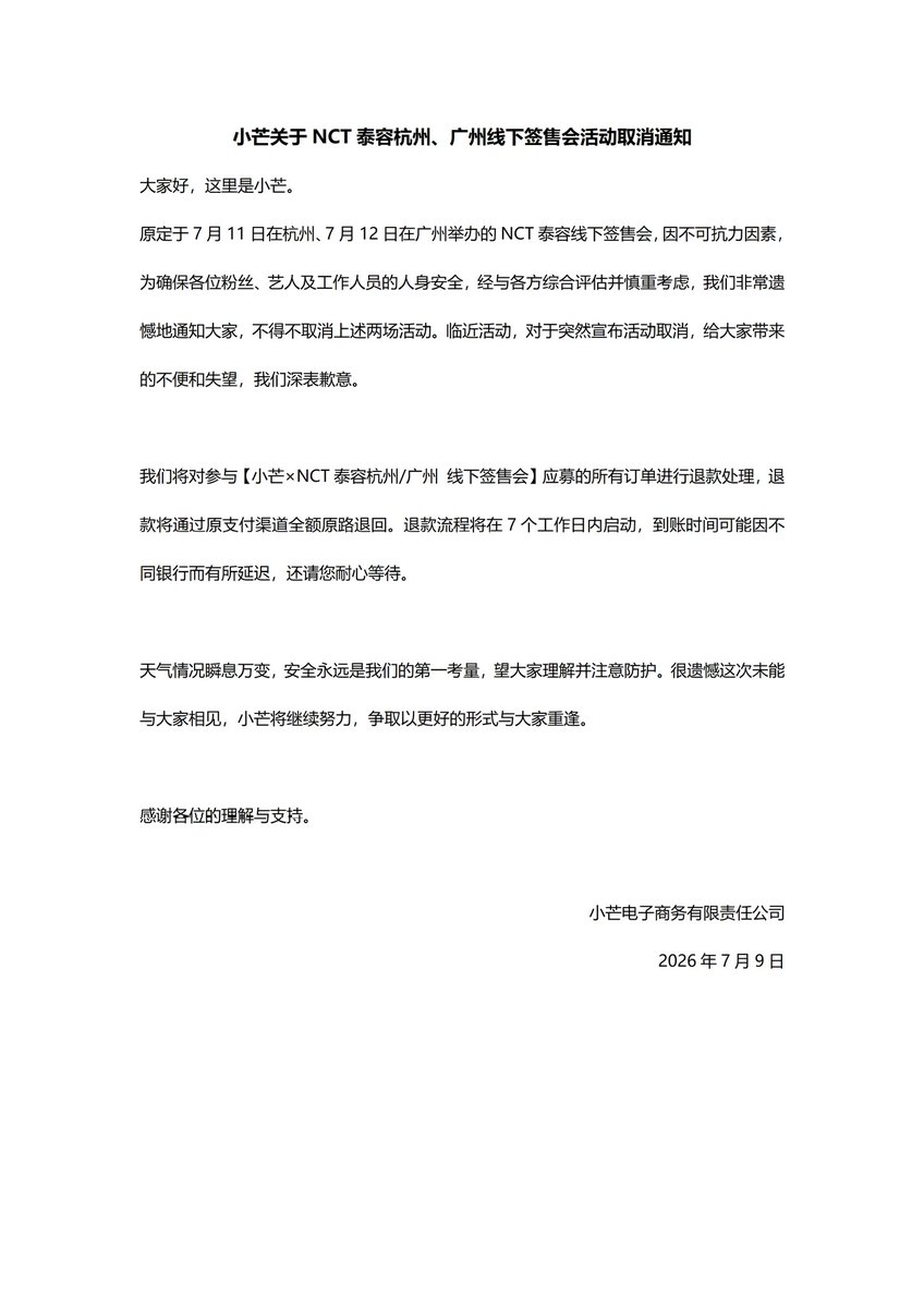 XIAOMANG tweet media
